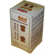 胃靈 Stomachache Reliever