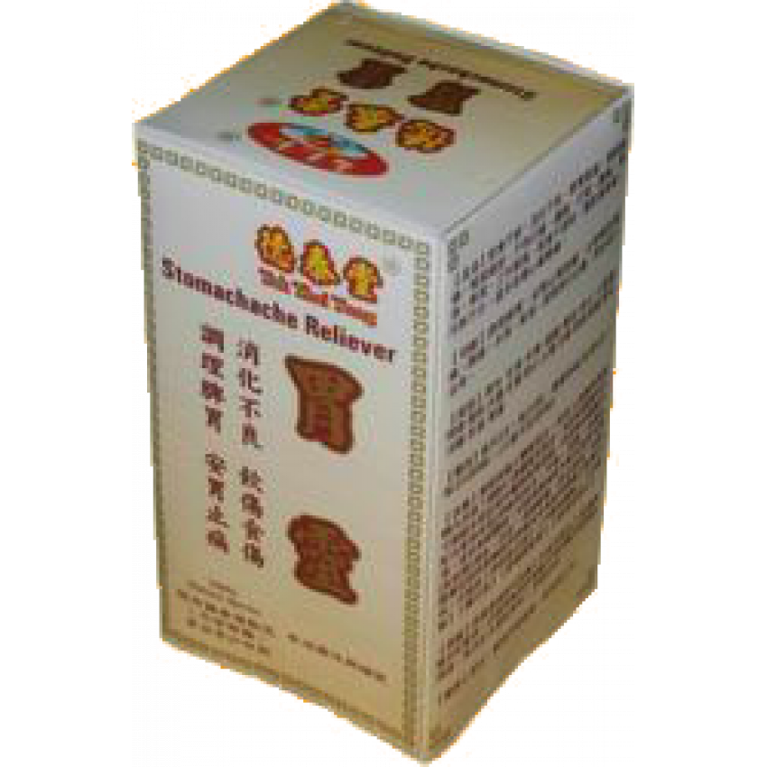胃靈 Stomachache Reliever