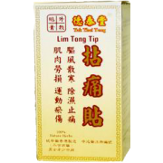 拈痛貼 Lim Tong Tip
